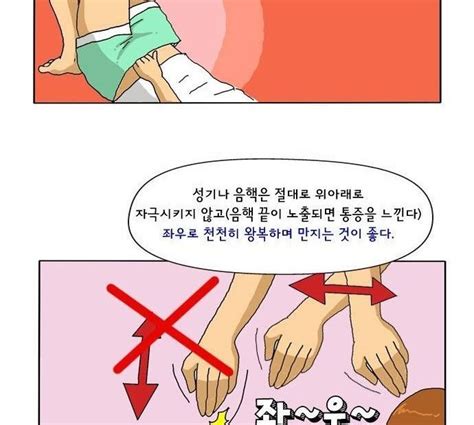 남자 유두자위|유두자위 입문서1 .